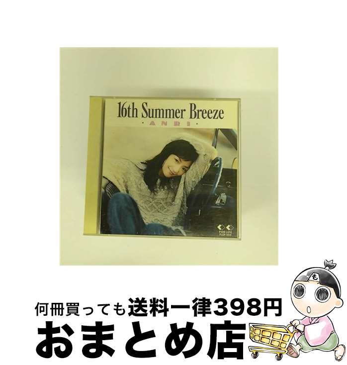 【中古】 16th　Summer　Breeze/CD/FLCF-3511 / 杏里 / フォーライフ ミュージックエンタテイメント [CD]【宅配便出荷】