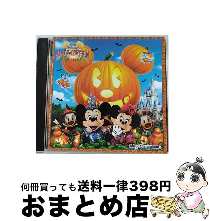 【中古】 東京ディズニーランド　ディズニー・ハロウィーン　2009/CD/AVCW-12741 / Disney ディズニー / [CD]【宅配便出荷】