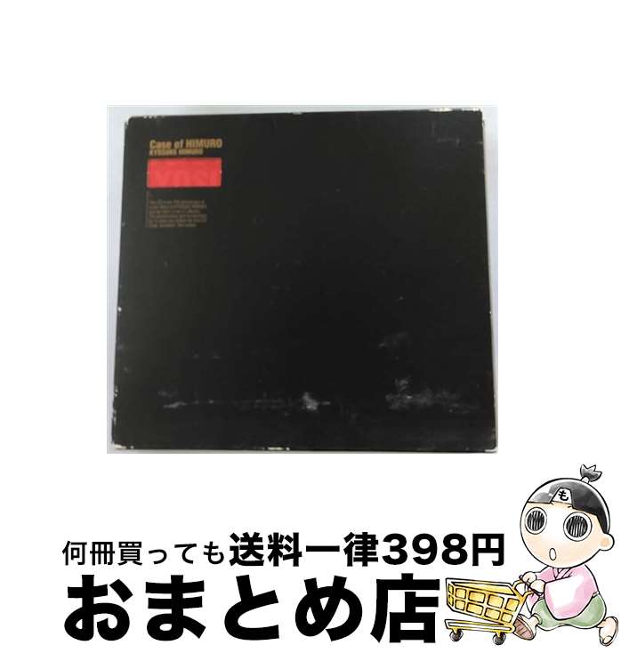 【中古】 Case　of　HIMURO/CD/TOCT-25005 / 氷室京介 / EMIミュージック・ジャパン [CD]【宅配便出荷】