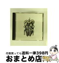 EANコード：0077778796121■通常24時間以内に出荷可能です。※繁忙期やセール等、ご注文数が多い日につきましては　発送まで72時間かかる場合があります。あらかじめご了承ください。■宅配便(送料398円)にて出荷致します。合計3980円以上は送料無料。■ただいま、オリジナルカレンダーをプレゼントしております。■送料無料の「もったいない本舗本店」もご利用ください。メール便送料無料です。■お急ぎの方は「もったいない本舗　お急ぎ便店」をご利用ください。最短翌日配送、手数料298円から■「非常に良い」コンディションの商品につきましては、新品ケースに交換済みです。■中古品ではございますが、良好なコンディションです。決済はクレジットカード等、各種決済方法がご利用可能です。■万が一品質に不備が有った場合は、返金対応。■クリーニング済み。■商品状態の表記につきまして・非常に良い：　　非常に良い状態です。再生には問題がありません。・良い：　　使用されてはいますが、再生に問題はありません。・可：　　再生には問題ありませんが、ケース、ジャケット、　　歌詞カードなどに痛みがあります。