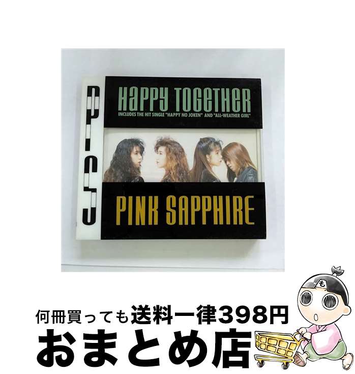 【中古】 Happy　Together/CD/HBCL-8001 / Pink Sapphires / ハミングバード [CD]【宅配便出荷】