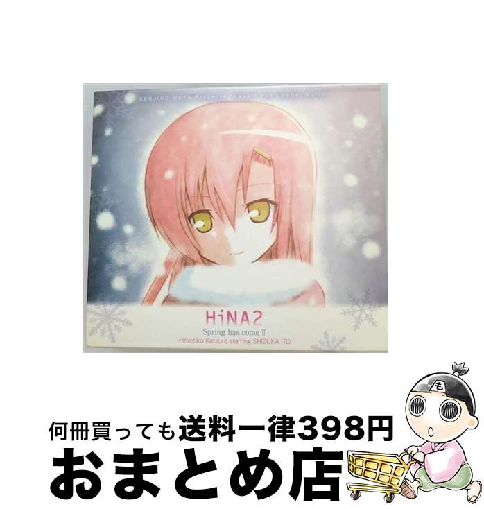 【中古】 HiNA2　Spring　has　come！！（初回限定盤）/CD/GNCA-1721 / 桂ヒナギク starring 伊藤 静 / ジェネオン・ユニバーサル [CD]【宅配便出荷】