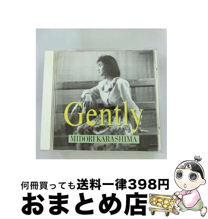 【中古】 Gently/CD/00FD-7113 / 辛島美登里 / ファンハウス [CD]【宅配便出荷】