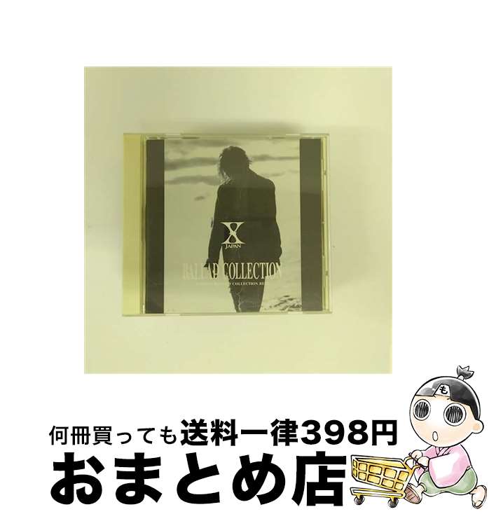 【中古】 BALLAD　COLLECTION/CD/POCH-1674 / X JAPAN / ポリドール [CD]【宅配便出荷】