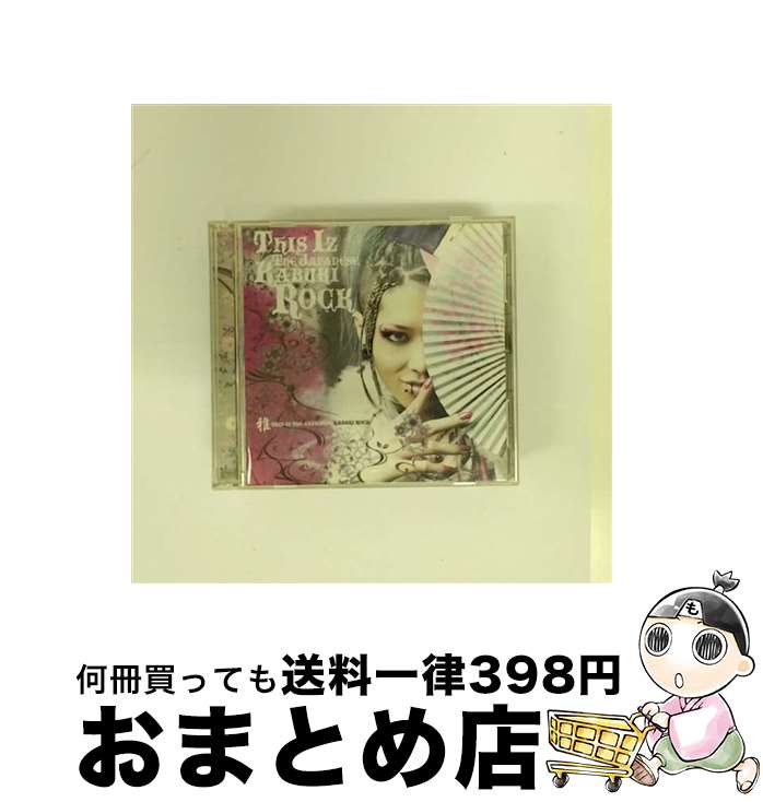 【中古】 雅-THIS　IZ　THE　JAPANESE　KABUKI　ROCK-/CD/UPCH-9414 / 雅-miyavi- / UNIVERSAL J(P)(M) [CD]【宅配便出荷】