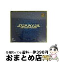 【中古】 PS スターオーシャン セカンドストーリー / エニックス【宅配便出荷】