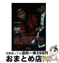 著者：青木 嘉教出版社：愛隆堂サイズ：単行本ISBN-10：4750203173ISBN-13：9784750203171■通常24時間以内に出荷可能です。※繁忙期やセール等、ご注文数が多い日につきましては　発送まで72時間かかる場合があります。あらかじめご了承ください。■宅配便(送料398円)にて出荷致します。合計3980円以上は送料無料。■ただいま、オリジナルカレンダーをプレゼントしております。■送料無料の「もったいない本舗本店」もご利用ください。メール便送料無料です。■お急ぎの方は「もったいない本舗　お急ぎ便店」をご利用ください。最短翌日配送、手数料298円から■中古品ではございますが、良好なコンディションです。決済はクレジットカード等、各種決済方法がご利用可能です。■万が一品質に不備が有った場合は、返金対応。■クリーニング済み。■商品画像に「帯」が付いているものがありますが、中古品のため、実際の商品には付いていない場合がございます。■商品状態の表記につきまして・非常に良い：　　使用されてはいますが、　　非常にきれいな状態です。　　書き込みや線引きはありません。・良い：　　比較的綺麗な状態の商品です。　　ページやカバーに欠品はありません。　　文章を読むのに支障はありません。・可：　　文章が問題なく読める状態の商品です。　　マーカーやペンで書込があることがあります。　　商品の痛みがある場合があります。