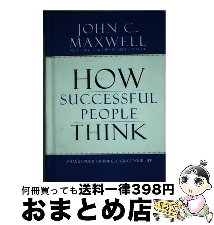【中古】 How Successful People Think: Change Your Thinking, Change Your Life / John C. Maxwell / Center Street ハードカバー 【宅配便出荷】