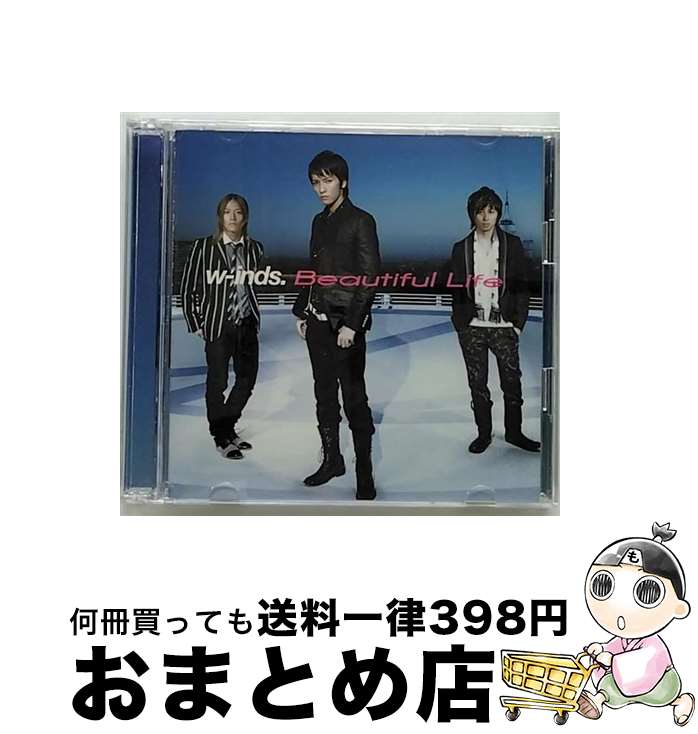 【中古】 Beautiful　Life/CDシングル（12cm）/PCCA-02553 / w-inds. / ポニーキャニオン [CD]【宅配便出荷】