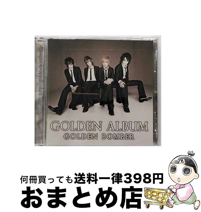 【中古】 ゴールデン・アルバム/CD/EAZZ-0089 / / [CD]【宅配便出荷】