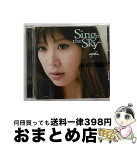 【中古】 Sing　to　the　Sky＜初武道館ワンマンLIVE・DVD付＞/CD/WPZL-30088 / 絢香, 絢香×コブクロ / Warner Music Japan =music= [CD]【宅配便出荷】