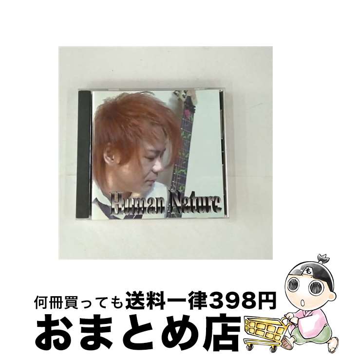 š HumanNature/CD/AFDB-3825 / Human Nature / 󥿥ƥ [CD]...