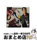 【中古】 TWIST（初回限定盤）/CD/GRRC-35 / 矢沢永吉 / GARURU RECORDS [CD]【宅配便出荷】