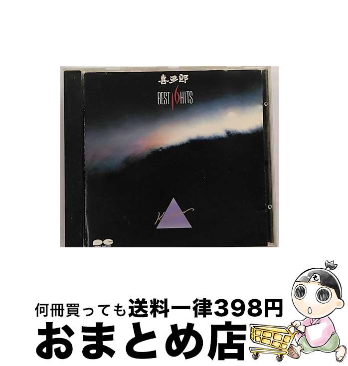 【中古】 喜多郎選集16/CD/D32P-6319 / 喜多郎 / ポニーキャニオン [CD]【宅配便出荷】