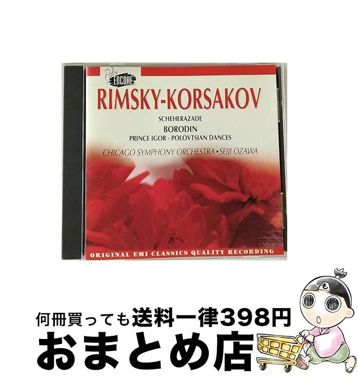 š Scheherazade RimskyKorsakov ,Ozawa ,Cso / Rimsky-Korsakov, Ozawa, Cso / Capitol [CD]ؽв١