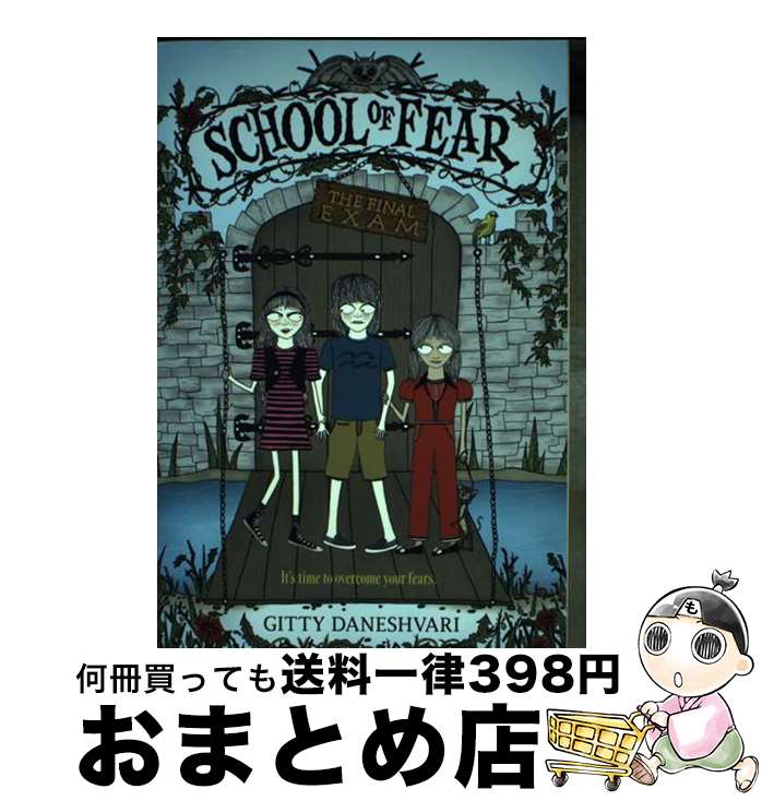 【中古】 The School of Fear: The Final Exam / Gitty Daneshvari / Little, Brown Books...