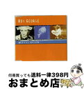 EANコード：0766484370427■通常24時間以内に出荷可能です。※繁忙期やセール等、ご注文数が多い日につきましては　発送まで72時間かかる場合があります。あらかじめご了承ください。■宅配便(送料398円)にて出荷致します。合計3980円以上は送料無料。■ただいま、オリジナルカレンダーをプレゼントしております。■送料無料の「もったいない本舗本店」もご利用ください。メール便送料無料です。■お急ぎの方は「もったいない本舗　お急ぎ便店」をご利用ください。最短翌日配送、手数料298円から■「非常に良い」コンディションの商品につきましては、新品ケースに交換済みです。■中古品ではございますが、良好なコンディションです。決済はクレジットカード等、各種決済方法がご利用可能です。■万が一品質に不備が有った場合は、返金対応。■クリーニング済み。■商品状態の表記につきまして・非常に良い：　　非常に良い状態です。再生には問題がありません。・良い：　　使用されてはいますが、再生に問題はありません。・可：　　再生には問題ありませんが、ケース、ジャケット、　　歌詞カードなどに痛みがあります。発売年月日：1998年02月10日