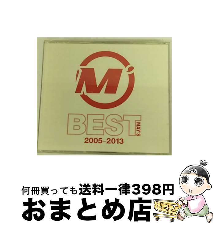 【中古】 BEST　2005-2013（初回盤）/CD/KICS-91842 / MAY’S / キングレコード [CD]【宅配便出荷】