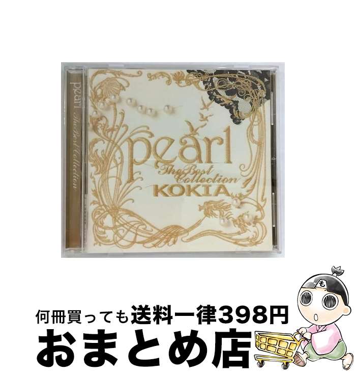 【中古】 pearl～The　Best　Collection～/CD/VICL-61852 / KOKIA / ビクターエンタテインメント [CD]【宅配便出荷】