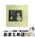 【中古】 シェパード・ムーン/CD/WMC5-450 / エンヤ / WEAミュージック [CD]【宅配便出荷】