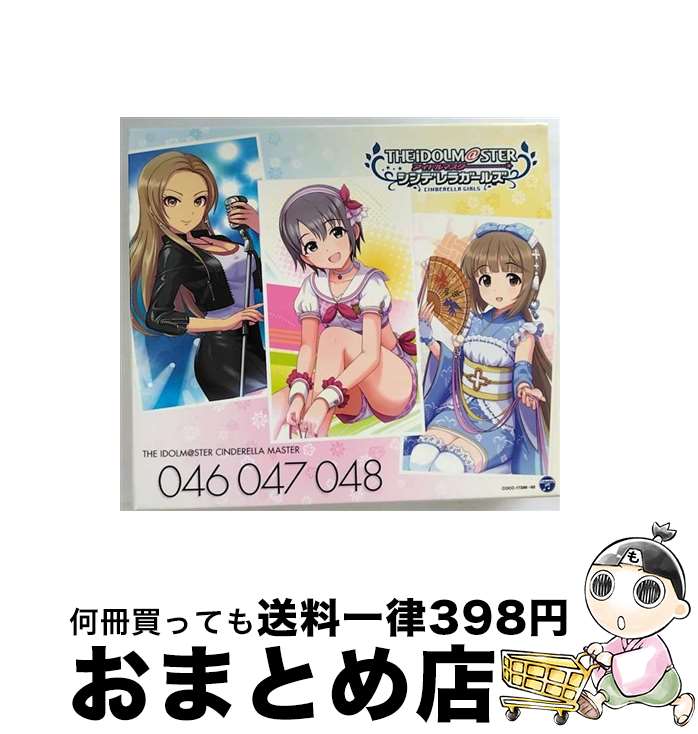 【中古】 THE　IDOLM＠STER　CINDERELLA　MASTER　046-048　乙倉悠貴・松永涼・依田芳乃/CDシングル（12cm）/COCC-17286 / 歌・トーク:乙倉悠貴、松永涼(CV:千菅春香)、依田芳 / [CD]【宅配便出荷】