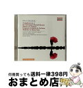 【中古】 デッサウ:ベルトルト・ブレヒトの思い出に/交響曲第1番, 第2番/踊りと歌/エグザメン/レ・ヴォア(ベルリン・ドイツ響/エップル) アルバム C501...