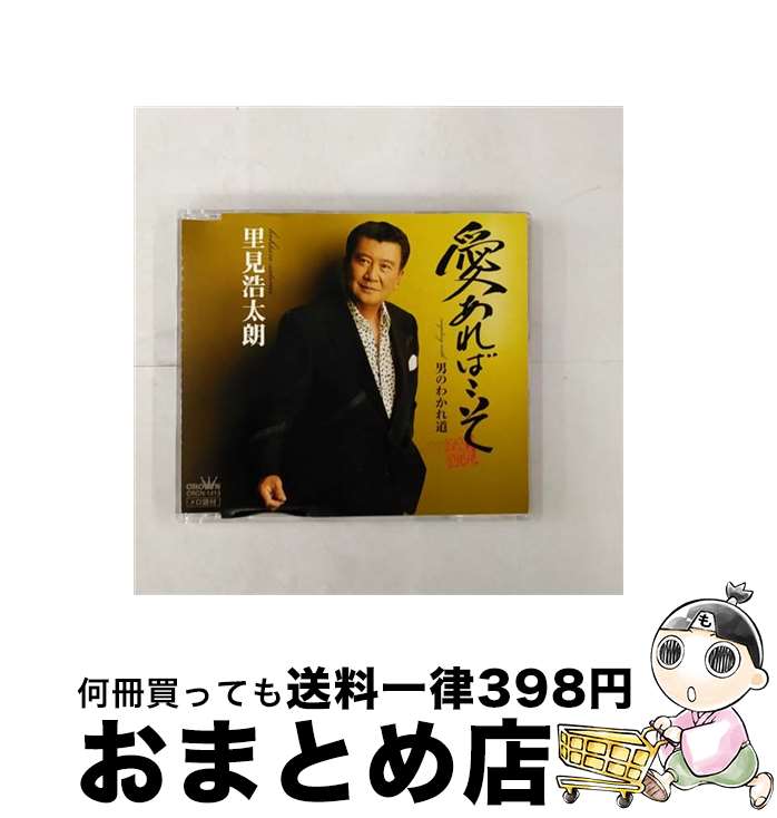 š Ф/CD󥰥12cm/CRCN-1413 / Τϯ / ܥ饦 [CD]ؽв١