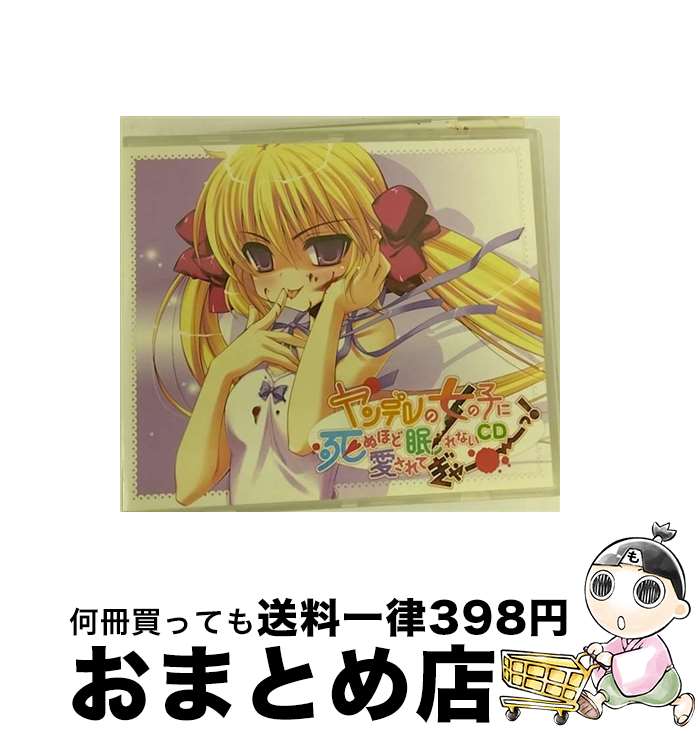 š ̲ʤCD꡼Vol4ǥνλҤ˻̤ۤɰ̲ʤCD㡼á/CD/BNEG-1006 / ...