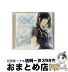 【中古】 AVENGE　WORLD／世界は疵を抱きしめる/CDシングル（12cm）/ZMCZ-8911 / 鈴木このみ / メディアファクトリー [CD]【宅配便出荷】