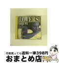 【中古】 ラバーズ・レゲエ・ベスト/CD/TECX-25756 / オムニバス, クラブ・サファリ, ジョン・ホルト, デリック・ハリオット, ルディ・トーマス, グレイハウンド, スーザ / [CD]【宅配便出荷】