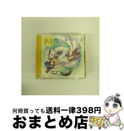 【中古】 ARIA　The　ORIGINATION　Drama　CD　II　～月～/CD/FCCM-0207 / ドラマ, 葉月絵理乃, 斎藤千和, 広橋涼, 大原さやか, 皆川純子, 川上とも子, 水橋かおり, 西村ちなみ, 渡 / [CD]【宅配便出荷】