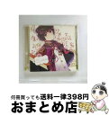 【中古】 ヘタリア　キャラクターCD　II　Vol．2　日本（CV：高橋広樹）/CDシングル（12cm）/MFCZ-3019 / 高橋広樹 / メディアファクトリー [CD]【宅配便出荷】