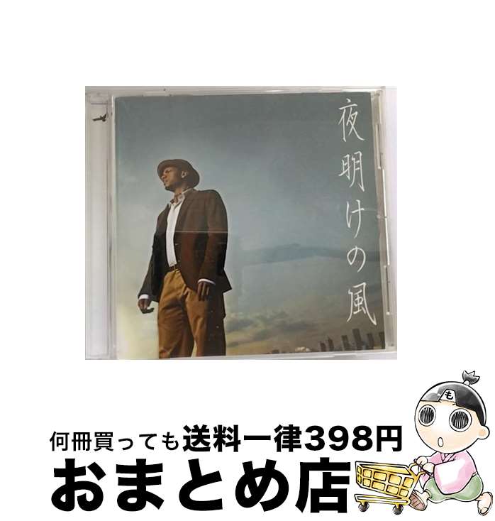 【中古】 夜明けの風/CDシングル（12cm）/VICL-36662 / ジェロ / ビクターエンタテインメント [CD]【宅配便出荷】