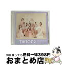 【中古】 ＃TWICE2/CD/WPCL-13020 / TWICE / ワーナーミュージック・ジャパン [CD]【宅配便出荷】