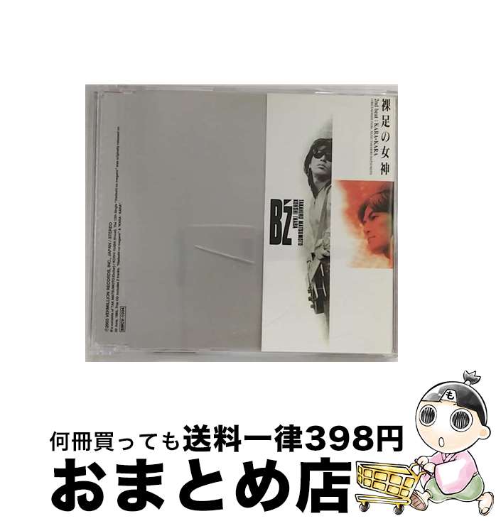 【中古】 裸足の女神/CDシングル（12cm）/BMCV-1004 / B’z / VERMILLION RECORDS [CD]【宅配便出荷】