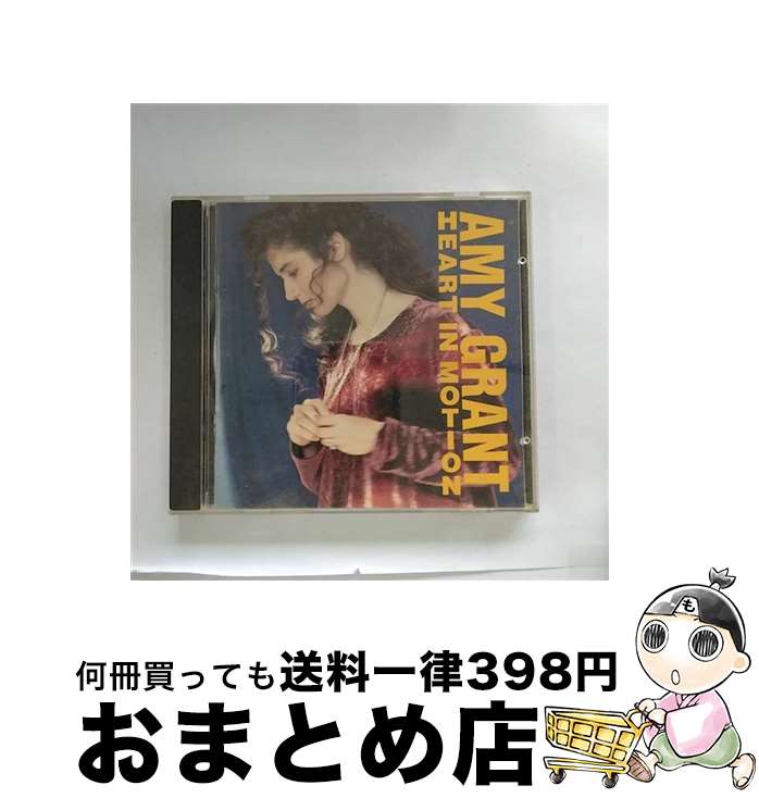 【中古】 Heart in Motion エイミー・グラント / Amy Grant / A&M [CD]【宅配便出荷】