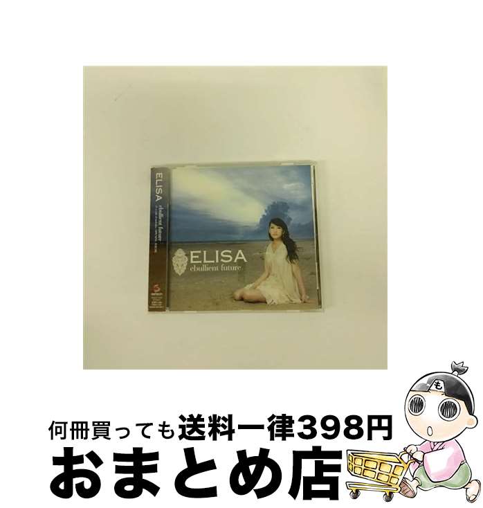 【中古】 ebullient　future/CDシングル（12cm）/GNCA-0122 / ELISA / Geneon =music= [CD]【宅配便出荷】