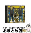 【中古】 Journeys By D.J’s Vol. 7 Rocky&DieselJourneysByDJ Series / Rocky and Diesel...