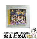 【中古】 THE　IDOLM＠STER　LIVE　THE＠TER　FORWARD　03　Starlight　Melody/CD/LACA-15613 / ゲーム・ミュージック, 山崎はるか, 稲川英里, 雨宮天, 上田麗奈, 渡部恵子, 諏訪彩花, 末 / [CD]【宅配便出荷】