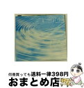 【中古】 Insight CD Tranquil Ocean Waves (インサイトCD～波音バージョン) / Immrama Institute / Immrama Institute / Immrama Institute [CD]【宅配便出荷】