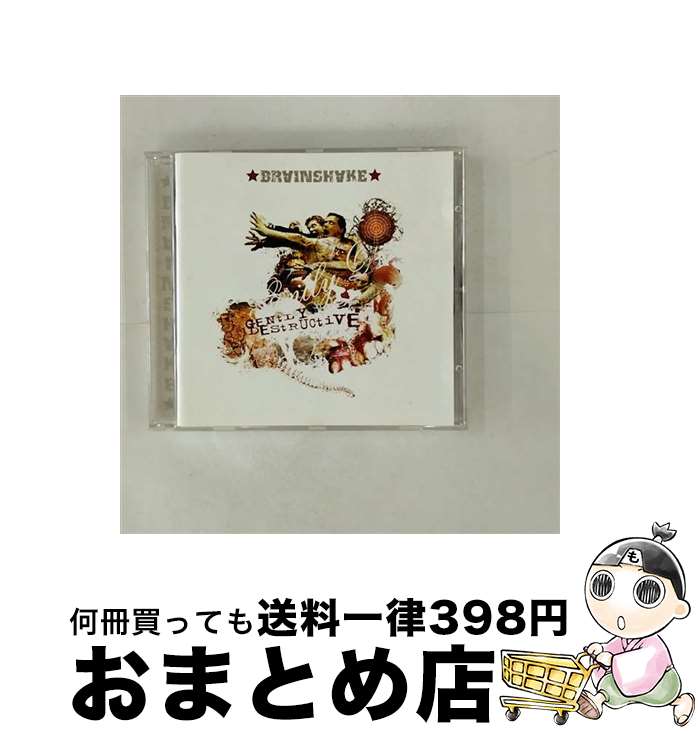 EANコード：8716059999647■通常24時間以内に出荷可能です。※繁忙期やセール等、ご注文数が多い日につきましては　発送まで72時間かかる場合があります。あらかじめご了承ください。■宅配便(送料398円)にて出荷致します。合計3980円以上は送料無料。■ただいま、オリジナルカレンダーをプレゼントしております。■送料無料の「もったいない本舗本店」もご利用ください。メール便送料無料です。■お急ぎの方は「もったいない本舗　お急ぎ便店」をご利用ください。最短翌日配送、手数料298円から■「非常に良い」コンディションの商品につきましては、新品ケースに交換済みです。■中古品ではございますが、良好なコンディションです。決済はクレジットカード等、各種決済方法がご利用可能です。■万が一品質に不備が有った場合は、返金対応。■クリーニング済み。■商品状態の表記につきまして・非常に良い：　　非常に良い状態です。再生には問題がありません。・良い：　　使用されてはいますが、再生に問題はありません。・可：　　再生には問題ありませんが、ケース、ジャケット、　　歌詞カードなどに痛みがあります。