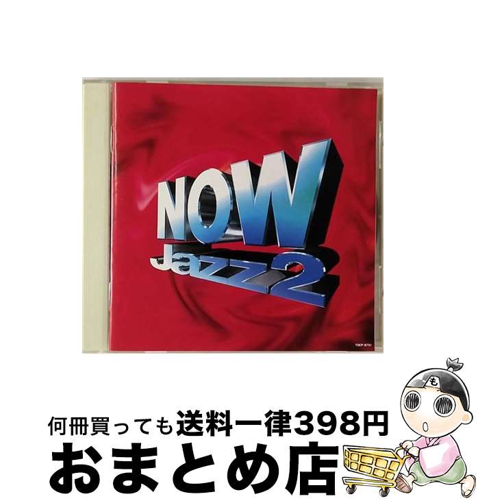 【中古】 ナウ・ジャズ2/CD/TOCP-8751 / オムニバス, ジュリー・ロンドン, ナット・キング・コール, クリス・コナー / EMIミュージック・ジャパン [CD]【宅配便出荷】