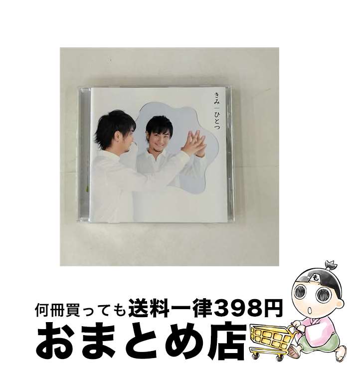 【中古】 きみ／ひとつ/CDシングル（12cm）/SRCL-8589 / 遊助 / SMR [CD]【宅配便出荷】