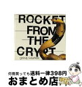 EANコード：0601091035225■通常24時間以内に出荷可能です。※繁忙期やセール等、ご注文数が多い日につきましては　発送まで72時間かかる場合があります。あらかじめご了承ください。■宅配便(送料398円)にて出荷致します。合計3980円以上は送料無料。■ただいま、オリジナルカレンダーをプレゼントしております。■送料無料の「もったいない本舗本店」もご利用ください。メール便送料無料です。■お急ぎの方は「もったいない本舗　お急ぎ便店」をご利用ください。最短翌日配送、手数料298円から■「非常に良い」コンディションの商品につきましては、新品ケースに交換済みです。■中古品ではございますが、良好なコンディションです。決済はクレジットカード等、各種決済方法がご利用可能です。■万が一品質に不備が有った場合は、返金対応。■クリーニング済み。■商品状態の表記につきまして・非常に良い：　　非常に良い状態です。再生には問題がありません。・良い：　　使用されてはいますが、再生に問題はありません。・可：　　再生には問題ありませんが、ケース、ジャケット、　　歌詞カードなどに痛みがあります。レーベル：Vagrant Records会社名：Vagrant Records出版社：Vagrant Recordsアーティスト：Rocket From the Cryptディスク枚数：1言語：English言語タイプ：Unknown