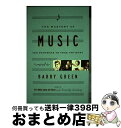 【中古】 The Mastery of Music: Ten Pathways to True Artistry / Barry Green / Crown [...