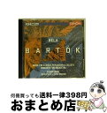 【中古】 バルトーク:弦楽器、打楽器とチェレスタのための音楽/管弦楽のための協奏曲/CD/COCO-70714 / インバル(エリアフ) / 日本コロムビア [...