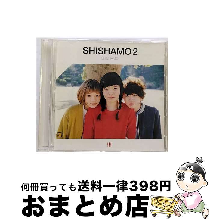 【中古】 SHISHAMO　2/CD/XQFQ-1402 / SHISHAMO / GOOD CREATORS RECORDS [CD]【宅配便出荷】