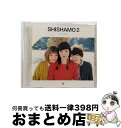 【中古】 SHISHAMO　2/CD/XQFQ-1402 / SHISHAMO / GOOD CREATORS RECORDS [CD]【宅配便出荷】