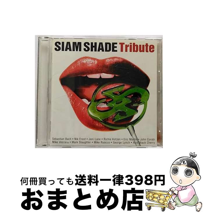 【中古】 SIAM　SHADE　トリビュート/CD/SICL-248 / オムニバス, Acid Black Cherry, セバスチャン・バック, ニック・フロスト, ジェイニー・レイン, リッチー・コッツェン, エリ / [CD]【宅配便出荷】