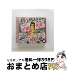 【中古】 学園天国/CDシングル（12cm）/FLCF-4259 / 並木瑠璃 / フォーライフミュージックエンタテイメント [CD]【宅配便出荷】